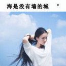 相濡以沫 不如相忘于江