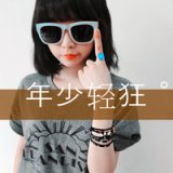 拽拽个性的女生QQ头像