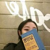 原谅所有不美好 韩系可爱的女生QQ头像