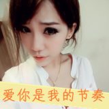 原来并不是离不开她 可爱带字女生头像