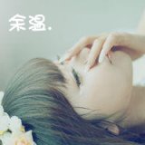 你明明动了心 伤感清新的女生带字头像