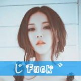阳光可爱的女生头像 许我偷偷去爱你