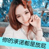 超拽的霸气女生qq带字头像