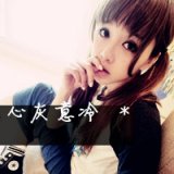 直到可以说再见 好看的QQ女生头像