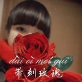 把我推进深海少年你真善良 可爱QQ女生头像