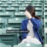 文字控女神qq个性头像