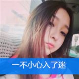 听说深爱是场谋杀 女生qq头像带字