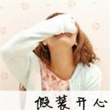 可能时间刚好你微扬嘴角