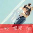 我很讨厌承受这种结果丶