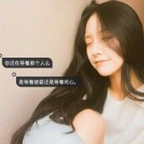 从未离开的人 真是可爱