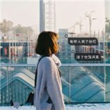 你的忽冷忽热让我忽喜忽悲 ​​​