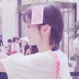 一生热爱 你要快乐