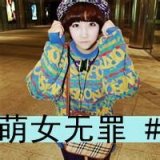 二的特有文艺范 可爱女生QQ带字头像