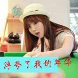 吃不到树叶的长颈鹿 混搭个性女生头像