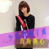 嘴角挂着微笑 唯美女生头像带字