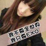 exo带字女生个性QQ头像