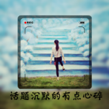 只要你要，只要我有 意境双影女生带字头像