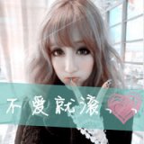 什么，都不想说 霸气超拽的女生QQ头像