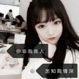 破碎的梦境，谁把谎言说的那么美好？
