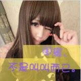 超级月亮我没看到 气质女头