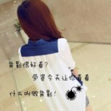 我想陪着你看天空 唯美女生背影qq头像