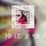 好看带字的好闺蜜qq个性头像大全