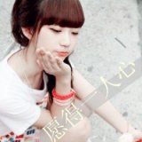 漂亮可爱的女子qq头像 恨了就是恨了