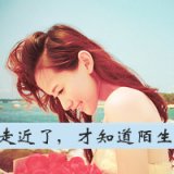 爱笑可爱的QQ女生头像