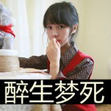 早知如此，何必当初 记忆带字头像