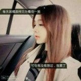 早已定格的结局 伤感带字女生头像大全