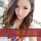 雾里看花的唯美女生个性头像