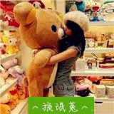可爱的萌系女生qq头像带字