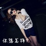 你要的温柔 霸气可爱的带字QQ女生头像