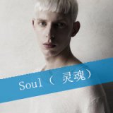 瞬时间留回忆 欧美男生QQ头像