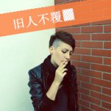 欧美霸气抽烟的男生带字头像