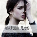 只是时光，它不懂 气质女生欧美带字QQ头像