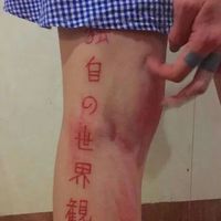 情侣头像qqjay