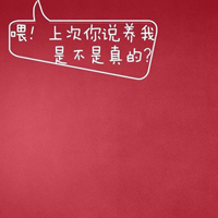 情侣头像qqjay
