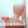 你是我岁月里的一场意外