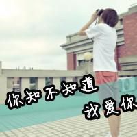 情侣头像qqqqp