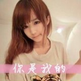 爱到深处难自拔 带字情侣头像大图