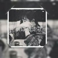 情侣头像qqqqp