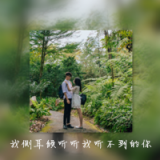 只想一起走过 画中画的唯美情侣头像