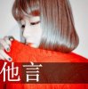 曾经的回忆，伤心的过往