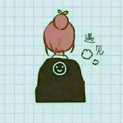 情侣头像qqqqp
