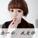 开学谁说我胖了我跟谁拼命