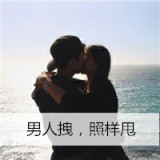 爱他自虐的意境带字情侣头像大全