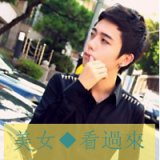 如痴如醉 如梦如醒 情侣带字头像