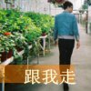 情侣头像 花开浮生,若隐若现