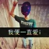 经典的带字情侣大图 有你陪着很幸福